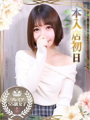 チェックイン素人専門大人女子