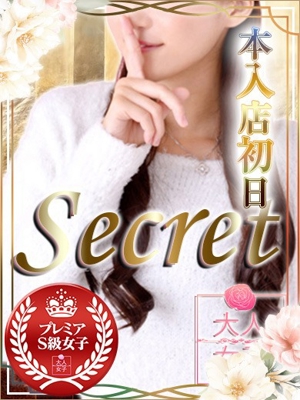 チェックイン素人専門大人女子