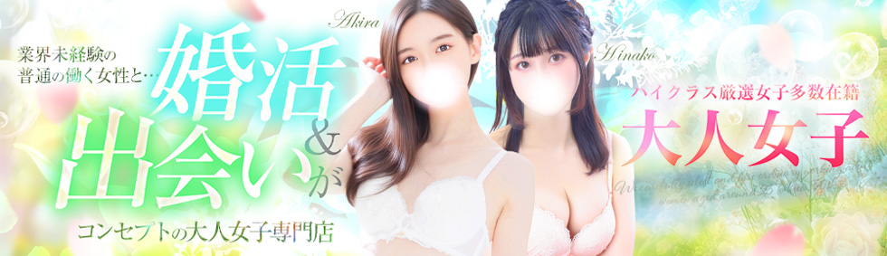 チェックイン素人専門大人女子