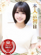 チェックイン素人専門大人女子
