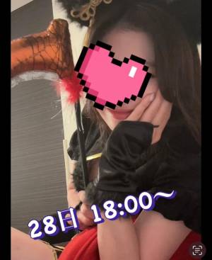 愛内ゆりの 25歳