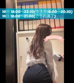 愛内ゆりの 25歳