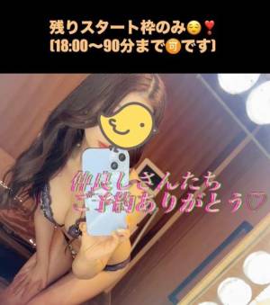 愛内ゆりの 25歳