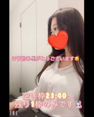 愛内ゆりの 25歳