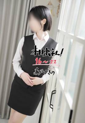 春戸ゆきの 26歳