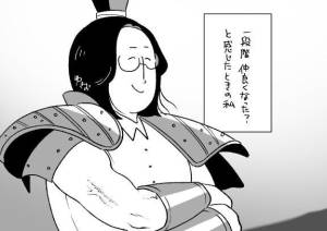 春戸ゆきの 26歳
