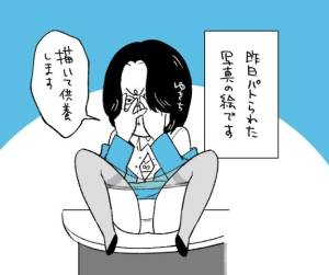 春戸ゆきの 26歳