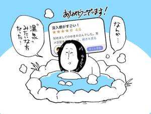 春戸ゆきの 26歳