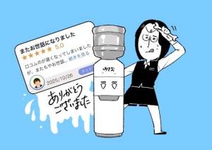 春戸ゆきの 26歳