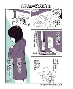 春戸ゆきの 26歳