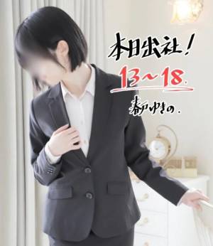 春戸ゆきの 26歳