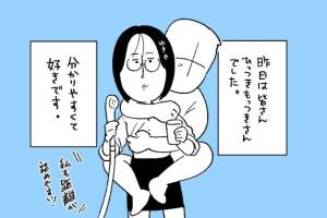 春戸ゆきの 26歳