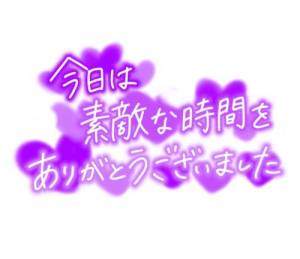 江刺家にか 19歳