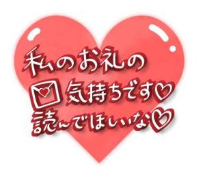 江刺家にか 19歳