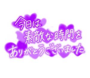 江刺家にか 19歳