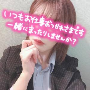 石原はるな 26歳