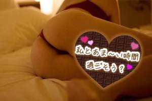 石原はるな 26歳