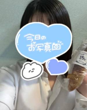 斉藤あかり 23歳