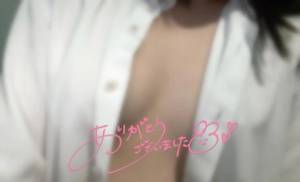 斉藤あかり 23歳