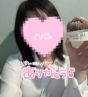 斉藤あかり 23歳