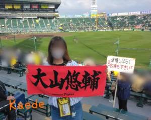 福原かえで 26歳