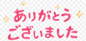 あおい 42歳