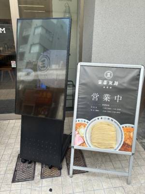 アノ 18歳