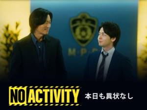 アノ 18歳
