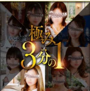 アノ 18歳