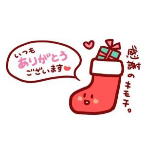 チヒロ 29歳