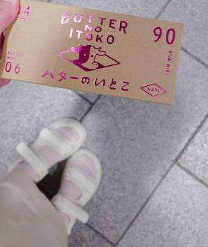 あやか 25歳