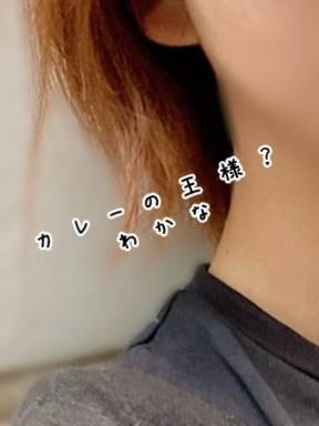 わかな 25歳
