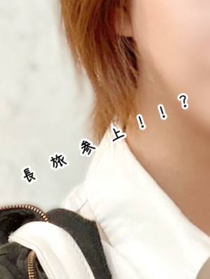 わかな 25歳