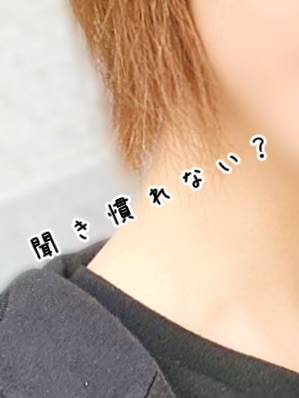 わかな 25歳