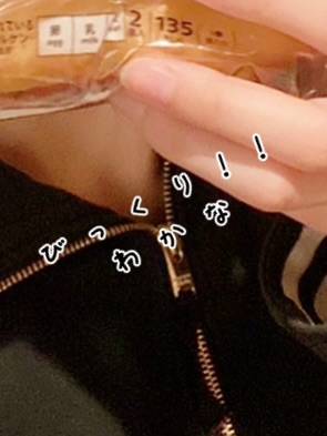 わかな 25歳