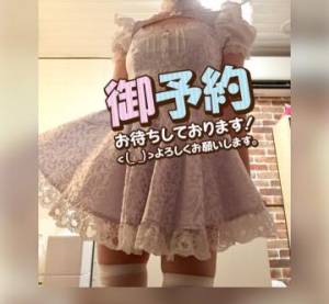 音無ゆかり 23歳