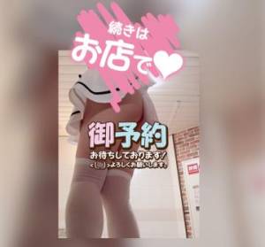 音無ゆかり 26歳