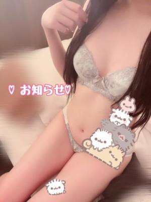 綾瀬ゆゆ 18歳