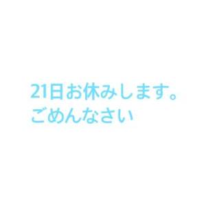 山本ひまり 18歳