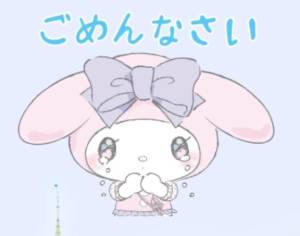 桜木みのり 22歳