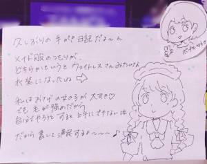 桜木みのり 22歳