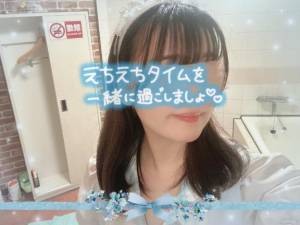 桜木みのり 22歳