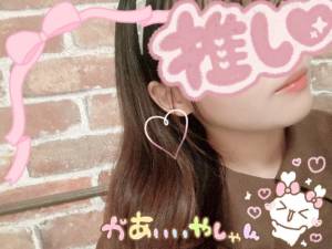 桜木みのり 22歳