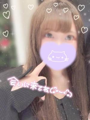 水瀬りお 24歳