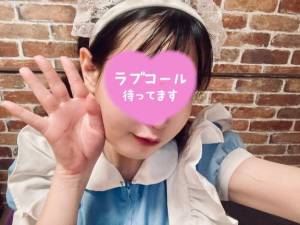星野あゆか 23歳