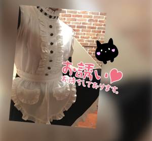 音無ゆかり 26歳