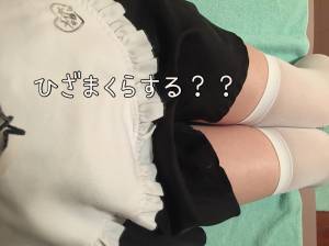 音無ゆかり 26歳