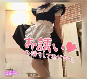 音無ゆかり 26歳