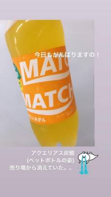 音無ゆかり 26歳
