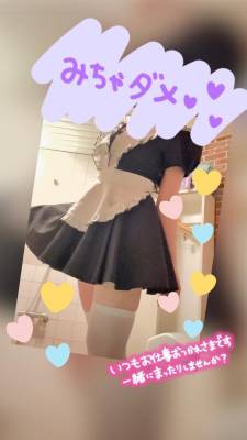 音無ゆかり 26歳